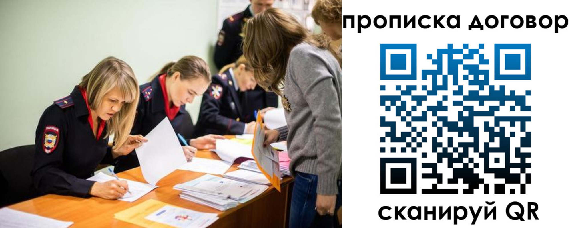 временная регистрация купить в Карабулаке