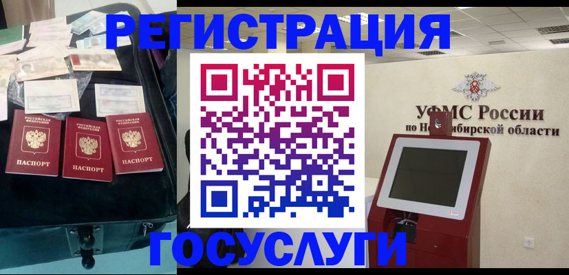 прописка регистрация в Карабулаке